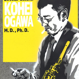 小川耕平 先生
